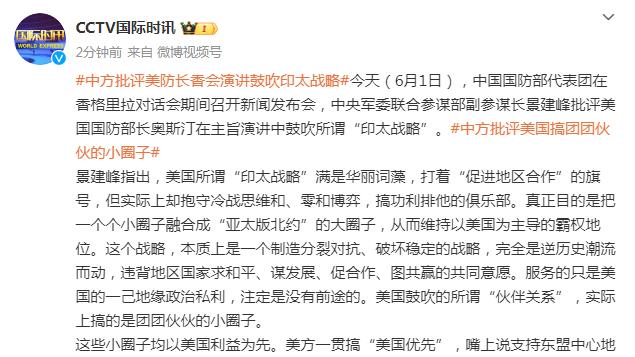 两个主场1平1负，对手排名远低于国足！扬科维奇应该下课了吗？