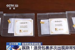 不再“裸奔”❗切尔西官方：俱乐部与Infinite Athlete达成球衣赞助协议