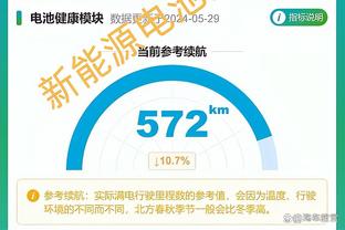 记者：曼城想以低于解约金的费用引进帕奎塔，已与球员达协议